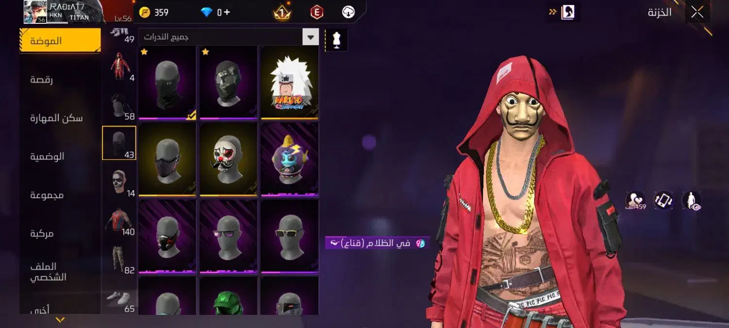 فری فایر طاق|کنسول، بازی ویدئویی و آنلاین|آمل, |دیوار