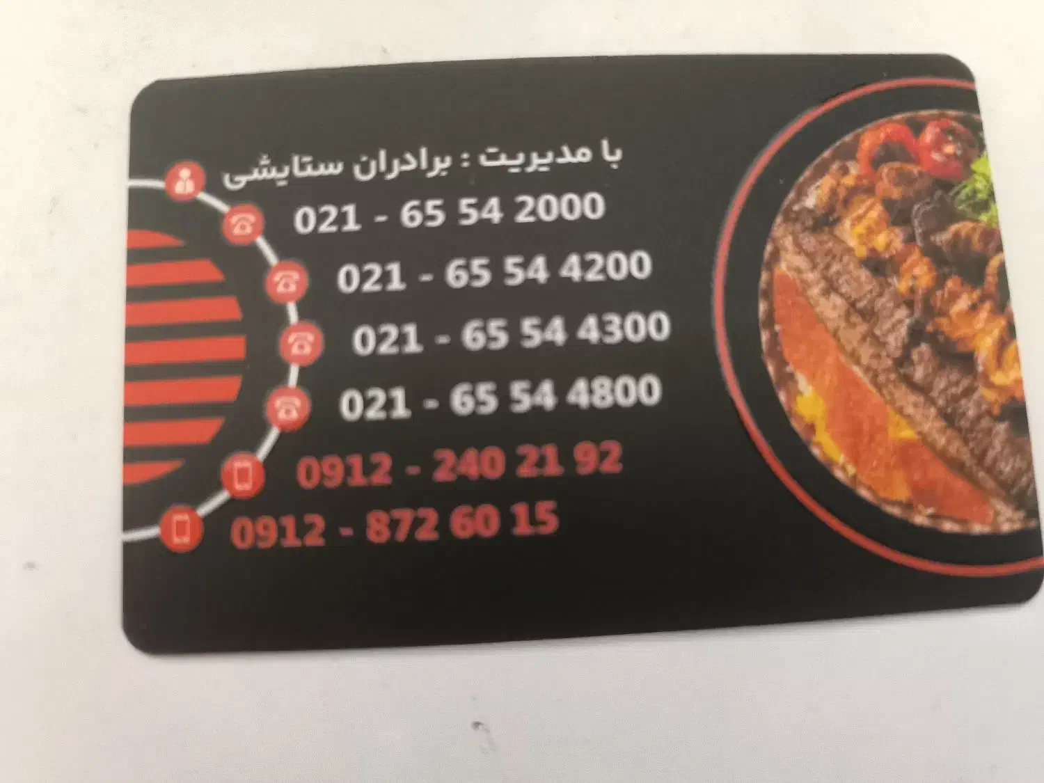 نیروی ساده با جای خواب و سه وعده غذا|استخدام خدمات فروشگاه و رستوران|اندیشه, اندیشه فاز ۲|دیوار