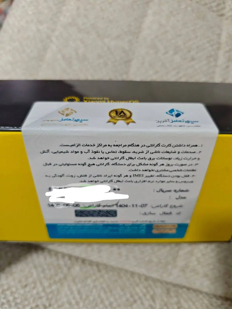 یک عدد گوشی Poco X7 شیائومی آکبند|موبایل|تبریز, |دیوار