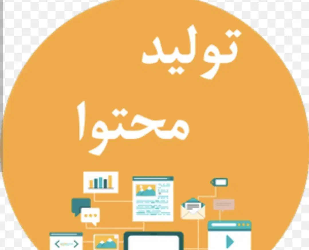 آموزش ادیت تولید محتوا باگوشی۳روزه باقیمت کم|خدمات آموزشی|اهواز, امانیه|دیوار