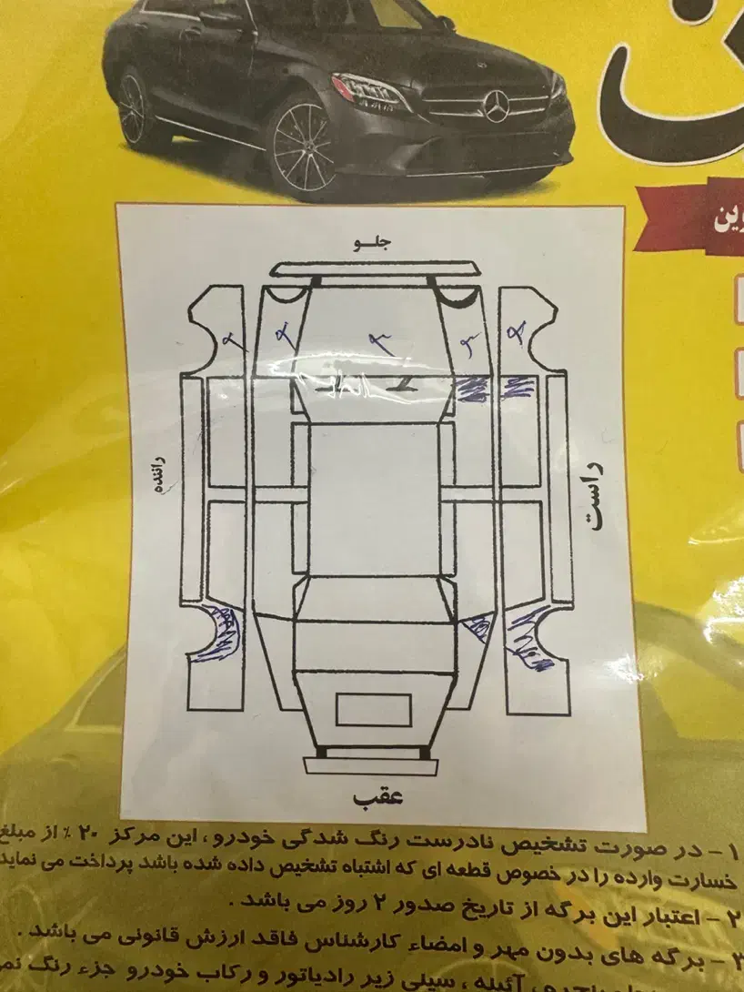 دنا معمولی سال ۹۶ / دارای برگه کارشناسی|خودرو سواری و وانت|قزوین, |دیوار