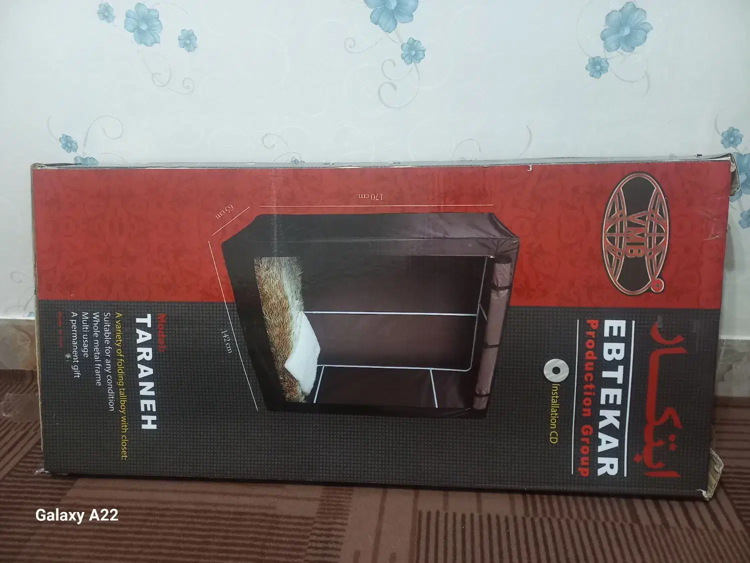 جا رختخوابی برزنتی|جاکفشی، کمد، دراور|شهرکرد, |دیوار