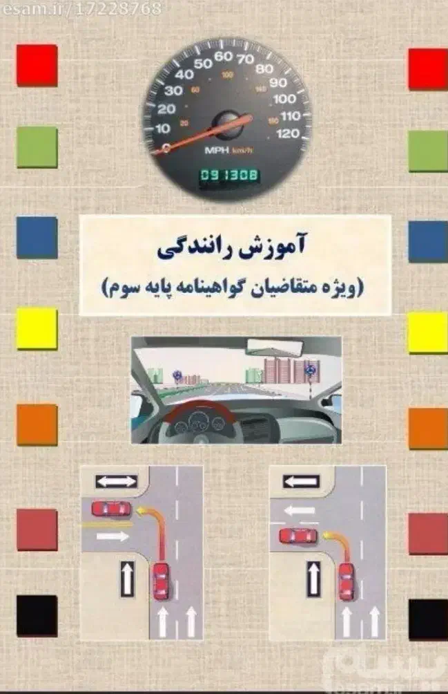 اخذگواهینامه آموزشگاهی|خدمات آموزشی|خرمشهر, |دیوار