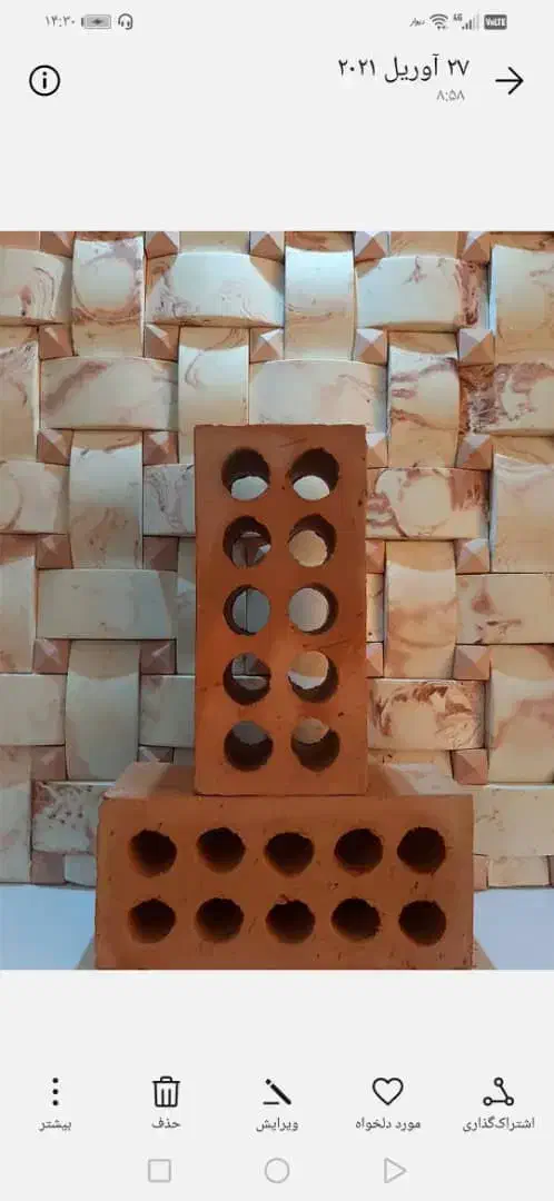 کارخانه اجر|عمدهفروشی|رودبار (کرمان), |دیوار