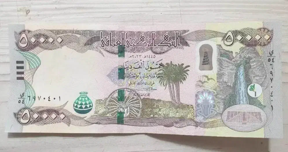 کلکسیون دینار عراق|کلکسیون سکه، تمبر، اسکناس|یزد, |دیوار