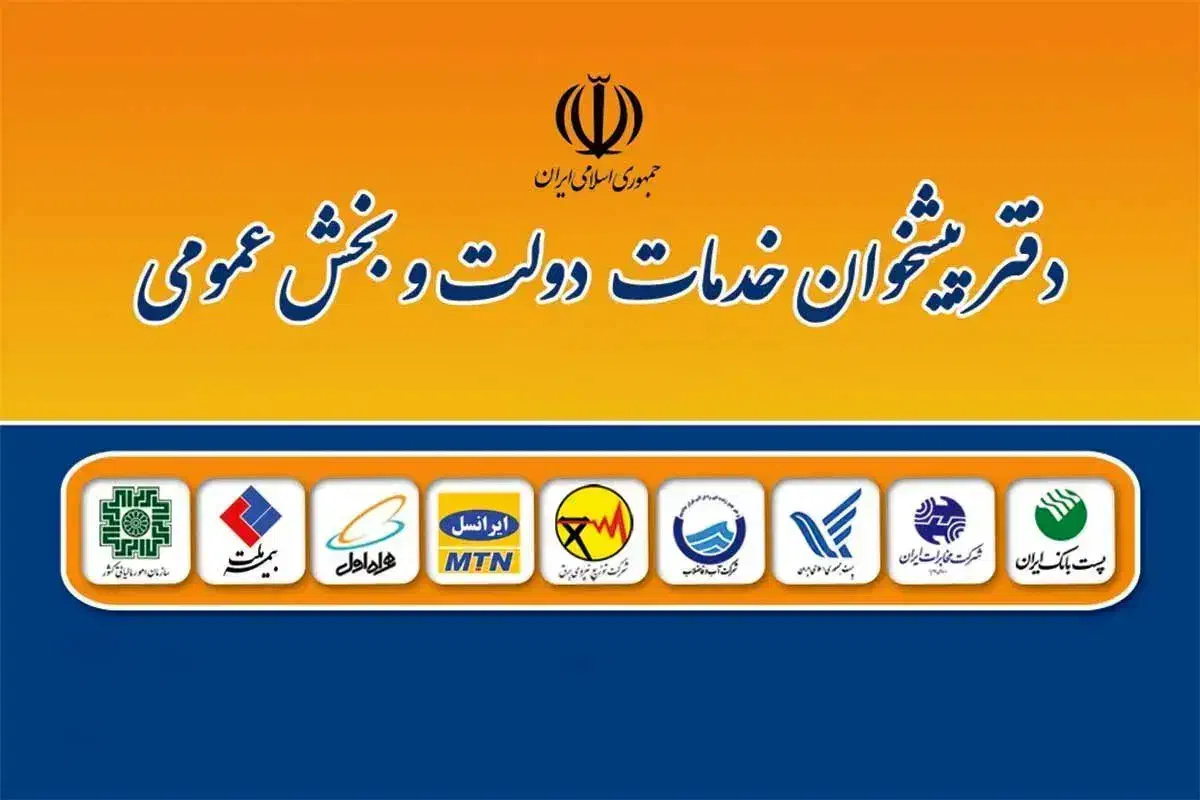 استخدام در دفترپیشخوان|استخدام اداری و مدیریت|پرند, فاز ۲|دیوار