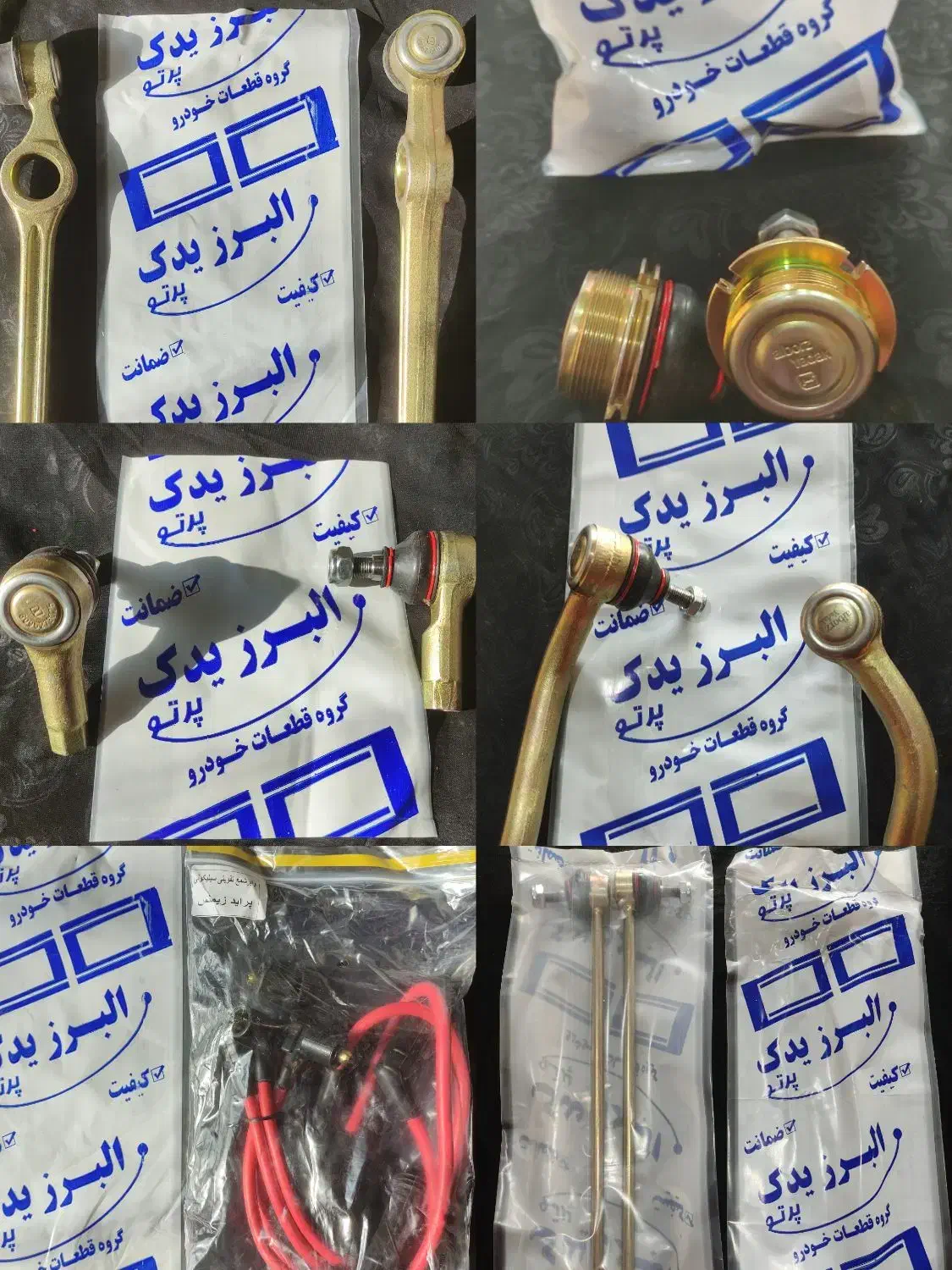 مرکز پخش جلوبندی و اکسل پژو با ضمانت کتبی|قطعات یدکی و لوازم جانبی|کرج, حسن آباد|دیوار