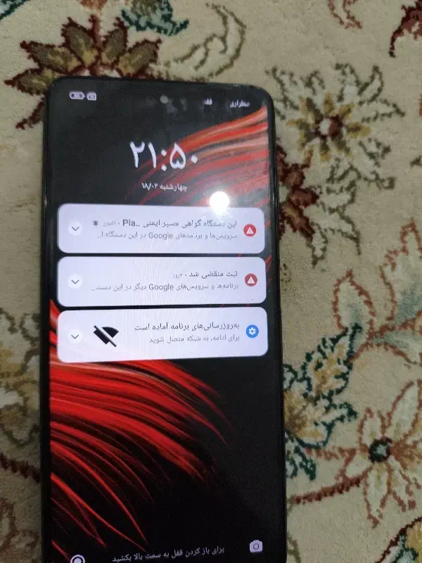 poco x3 pro 256 ram 8|موبایل|تهران, کرمان|دیوار
