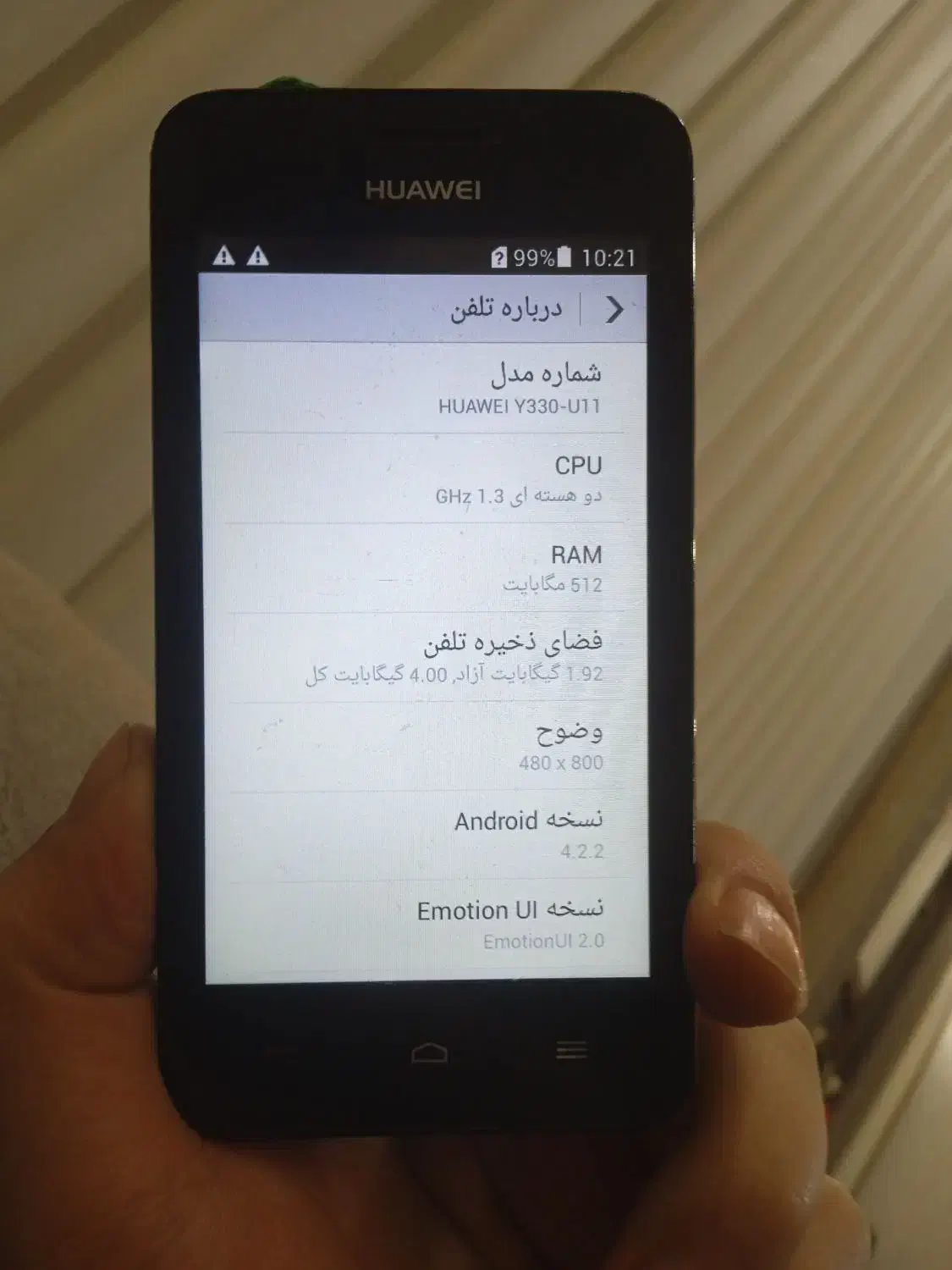 هاوایی y330|موبایل|فردیس, شهرک ناز|دیوار