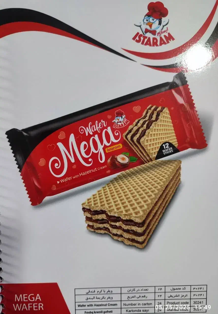 جذب بازاریاب حضوری|استخدام بازاریابی و فروش|رامسر, |دیوار