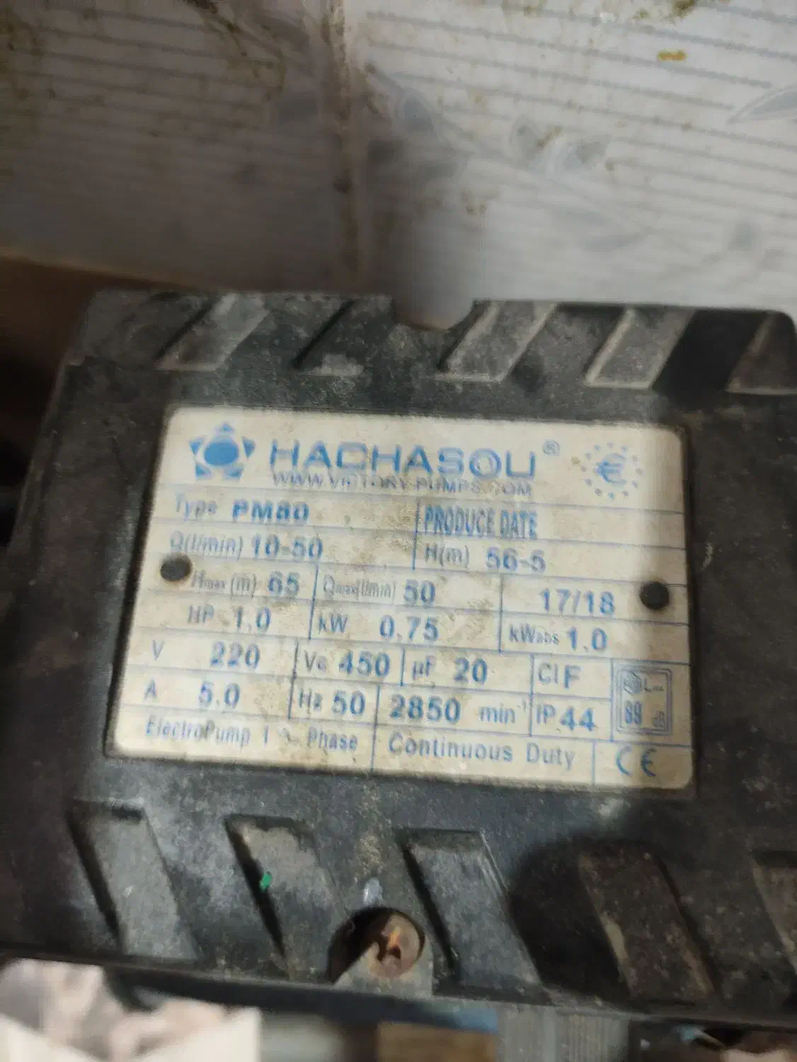 پمپ آب|ابزارآلات|آبدانان, |دیوار