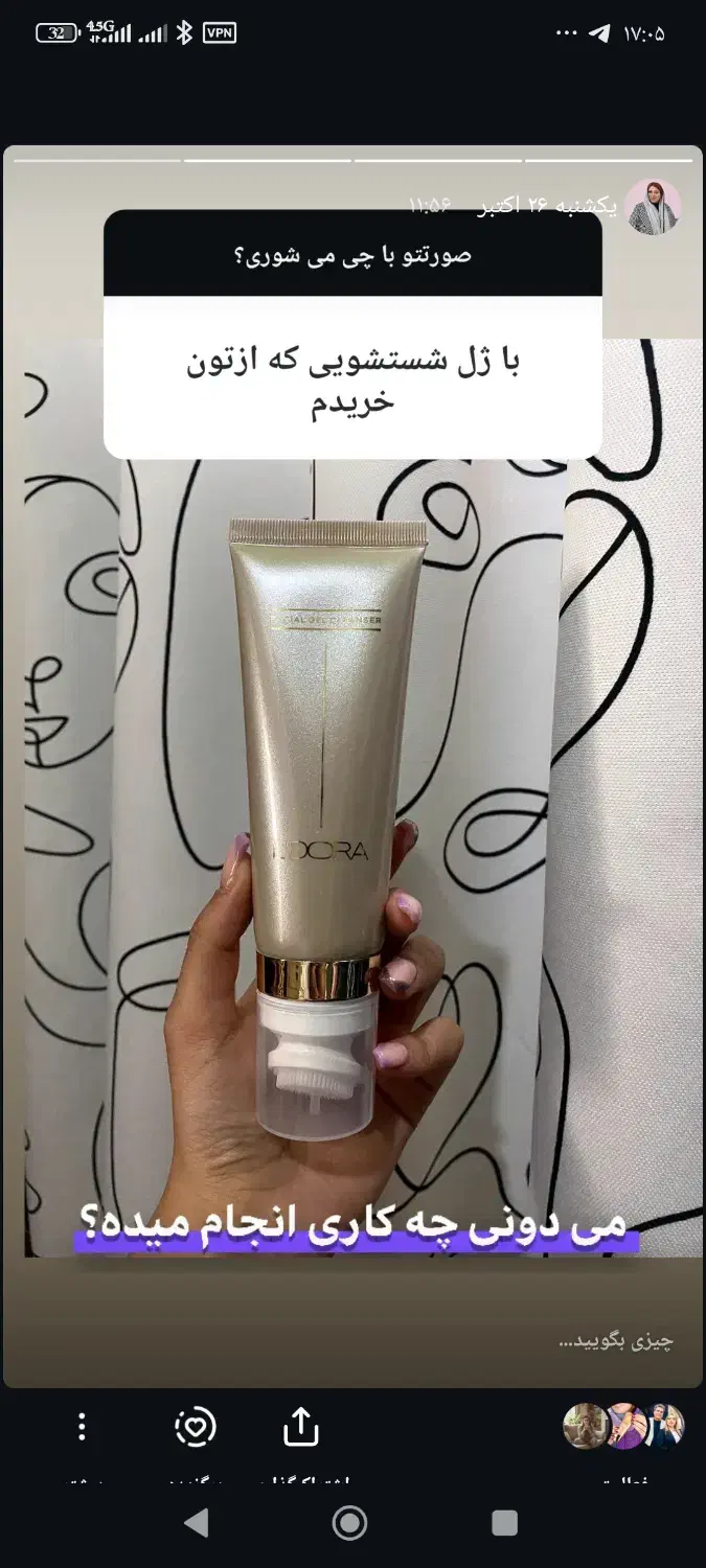 با گوشیت پول در بیار|استخدام رایانه و فناوری اطلاعات|گرگان, |دیوار