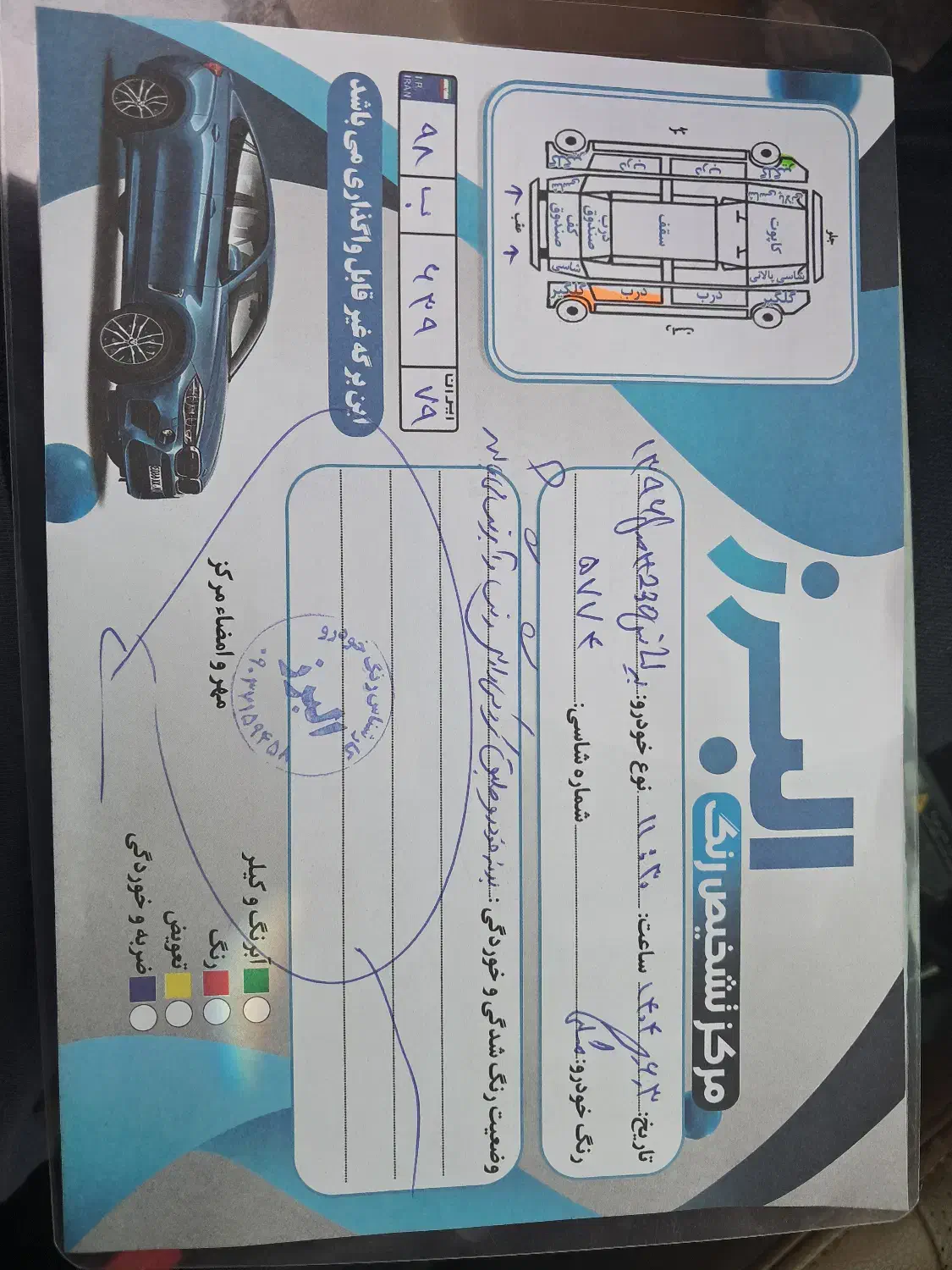 برلیانسh230اتومات|خودرو سواری و وانت|قزوین, |دیوار