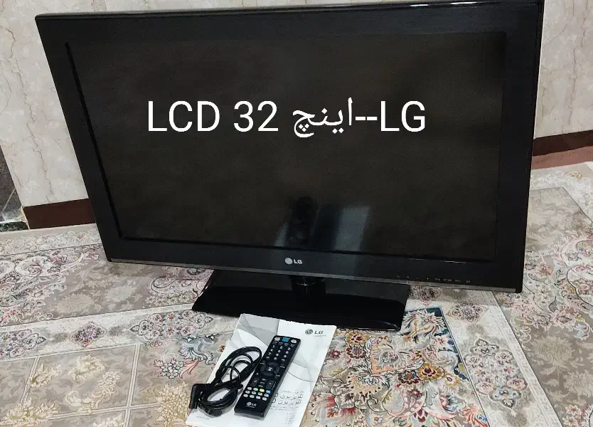 تلویزیون ال سی دی ۳۲اینچ -الجی(LG)|تلویزیون و پروژکتور|مهاباد (آذربایجان غربی), |دیوار