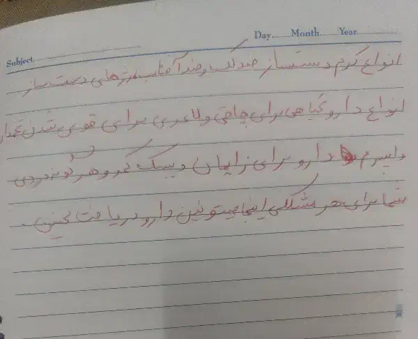 به عکس دقت کنید|آرایشی، بهداشتی، درمانی|زابل, |دیوار