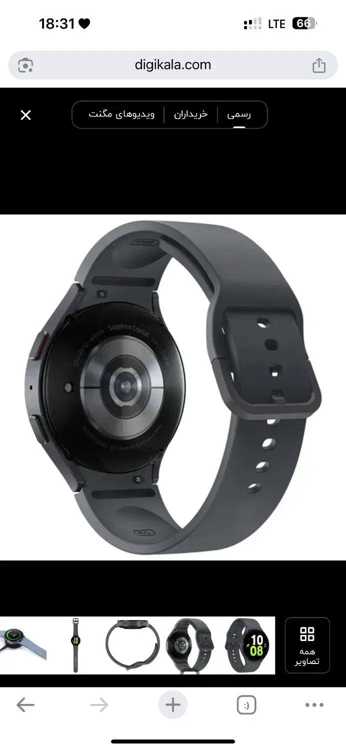 ساعت هوشمند سامسونگ مدل Galaxy Watch5 44mm|ساعت|تهران, قنات‌کوثر|دیوار