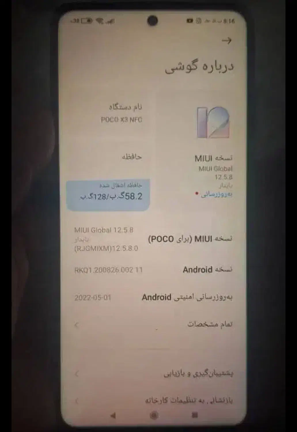 گوشی پوکو x3 nfc|موبایل|شیراز, شهرک صنعتی شیراز|دیوار