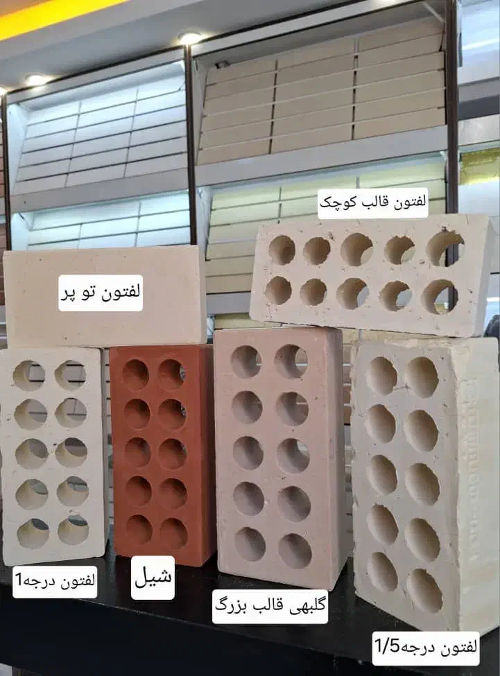 آجر تخصص ماست|مصالح و تجهیزات ساختمان|شاهین‌شهر, بانک استان|دیوار