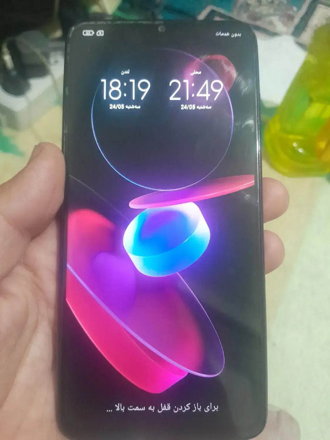 تاج و ال سی دی اصلی رو کار شیاومی نوت ۸ پرو|لوازم جانبی موبایل و تبلت|هشتگرد, هشتگرد قدیم|دیوار