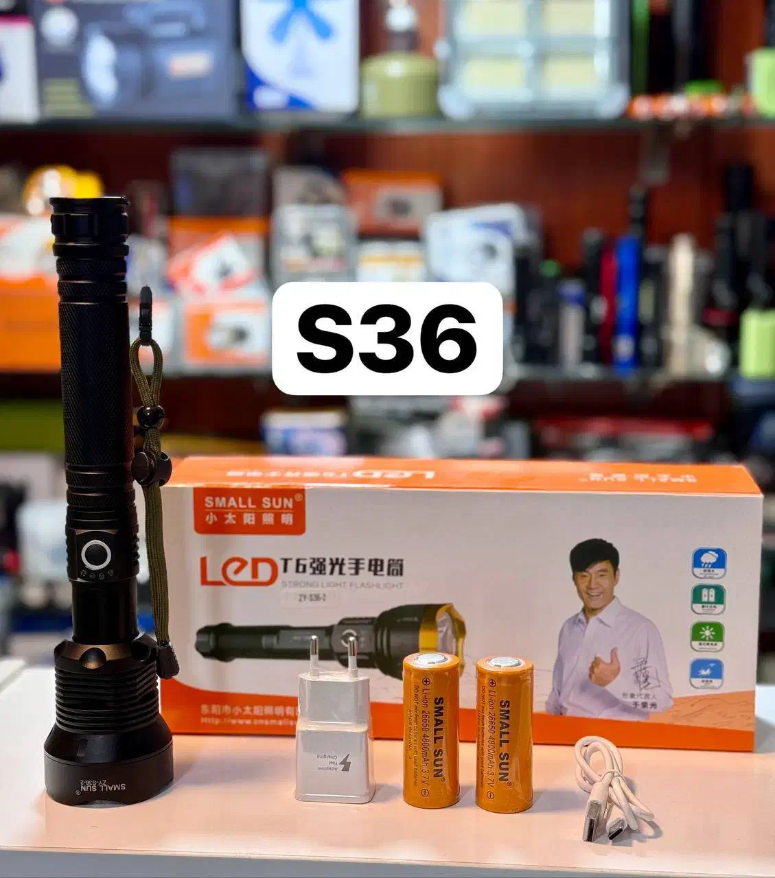 چراغ قوه Small sun S36تک وعمده|کوهنوردی و کمپینگ|سراوان, |دیوار