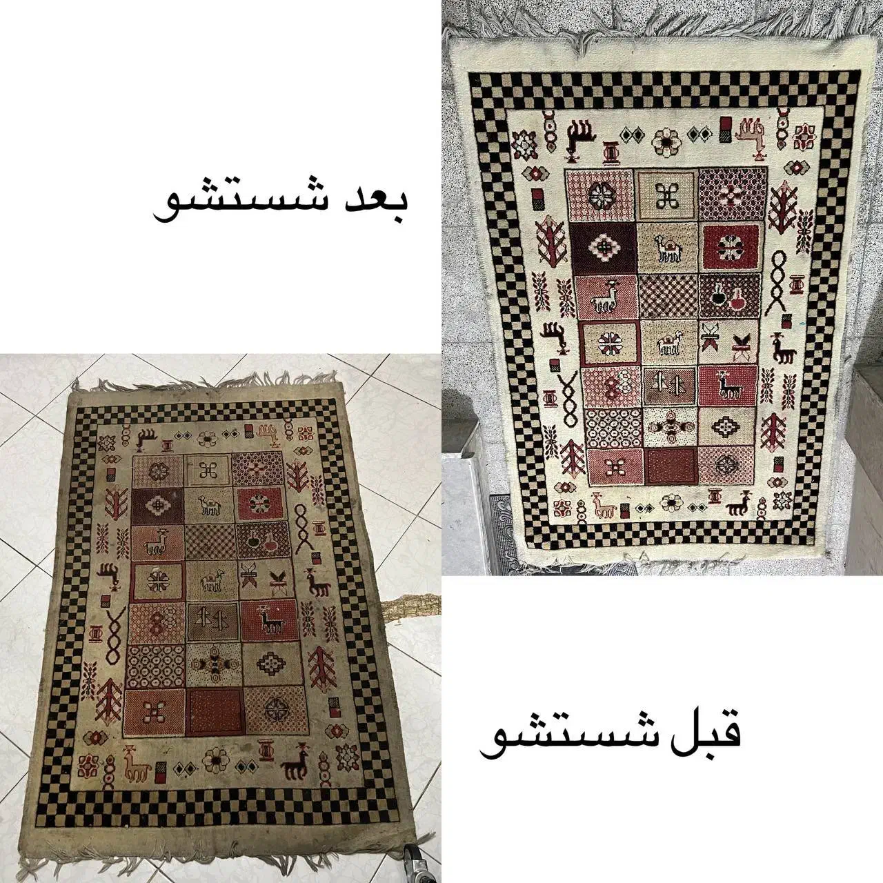 شستشوی مبل و فرش|خدمات نظافت|مشهد, حسابی جنوبی (شهرک غرب)|دیوار