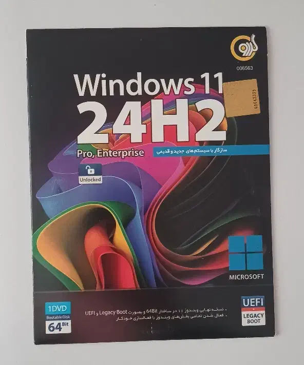 DVD office & windows11|قطعات و لوازم جانبی رایانه|تهران, آهنگ|دیوار