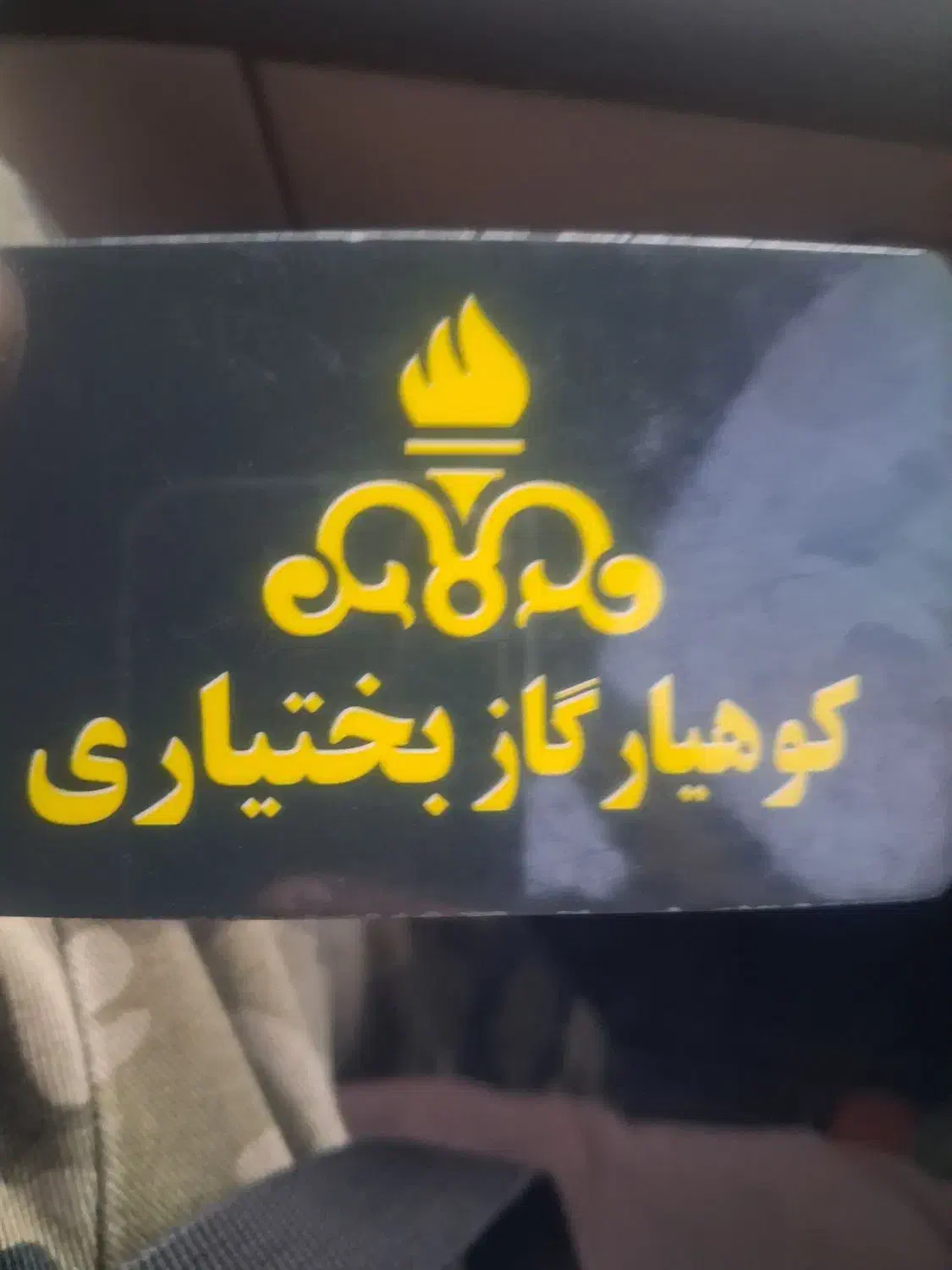 لوله کشی گاز و آتش نشانی|خدمات پیشه و مهارت|اندیمشک, |دیوار