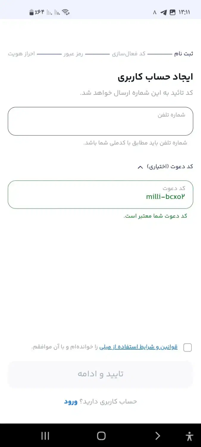 جایزه|کارت هدیه و تخفیف|جوانرود, |دیوار