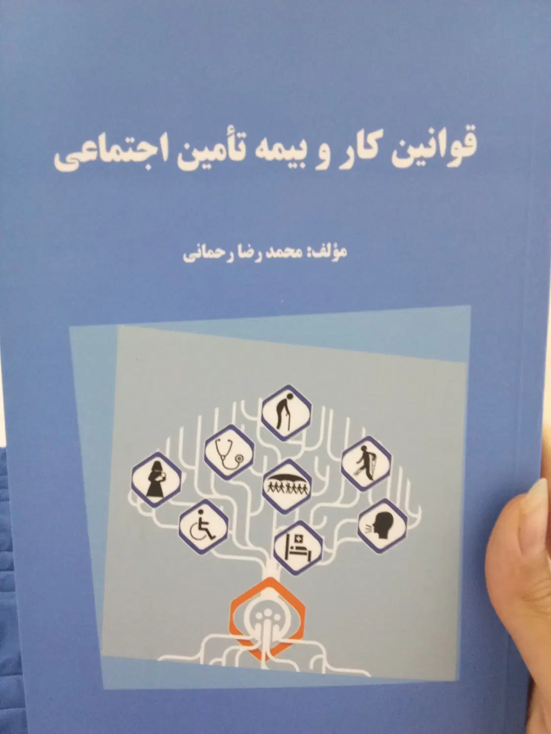 وکیل و مشاوره تخصصی اداره کار و بیمه|خدمات مالی، حقوقی و اداری|تهران, شادآباد|دیوار