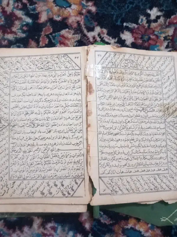 عتیقه|کلکسیون اشیاء عتیقه|مشهد, عامل|دیوار