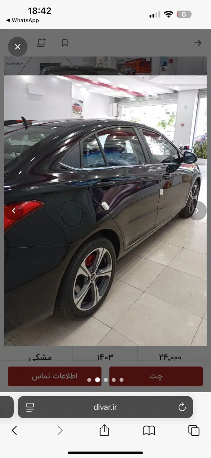 آریزو ۵ اف ال (اسپرت)|خودرو سواری و وانت|کرج, گوهردشت|دیوار