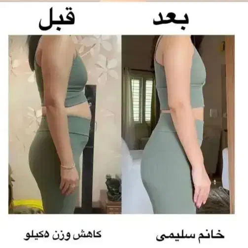 کاهش و اضافه وزن بدون بازگشت|آرایشی، بهداشتی، درمانی|اهواز, زیتون کارمندی|دیوار