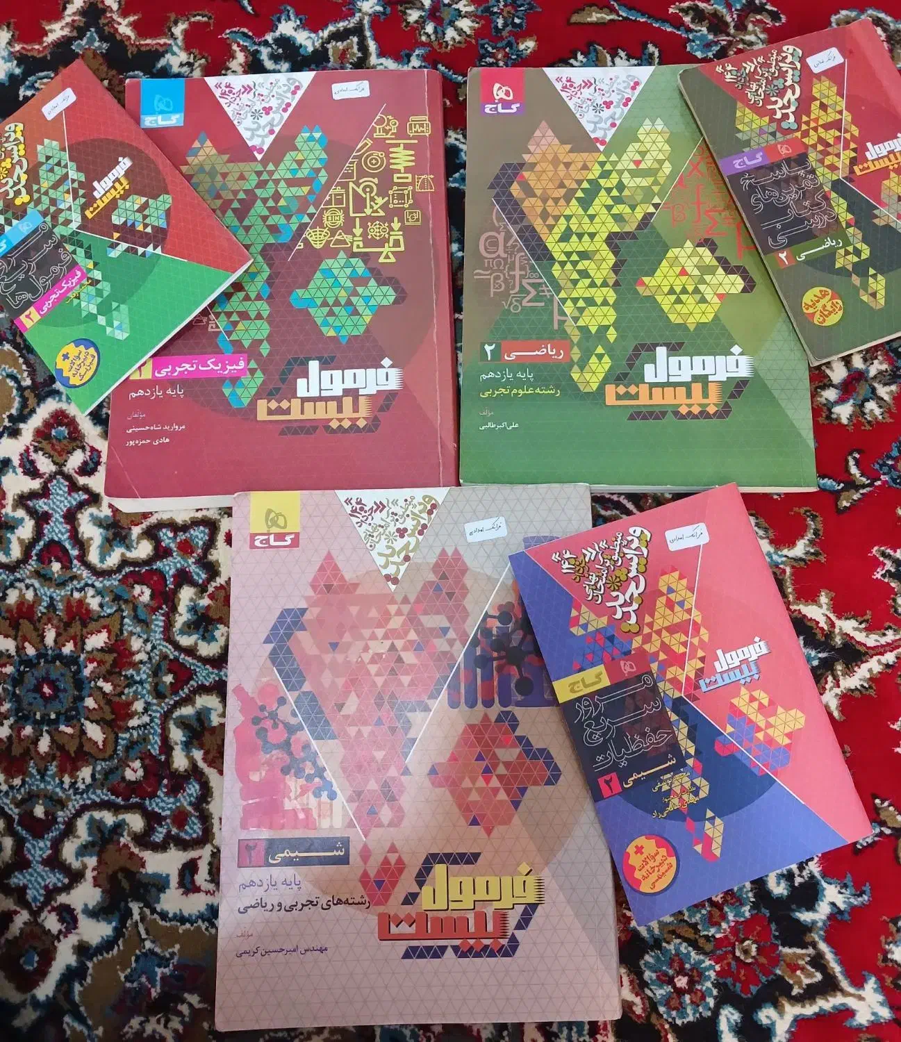 کتاب های فرمول بیست ریاضی،فیزیک،شیمی یازدهم تجربی|کتاب و مجله آموزشی|مرند, |دیوار