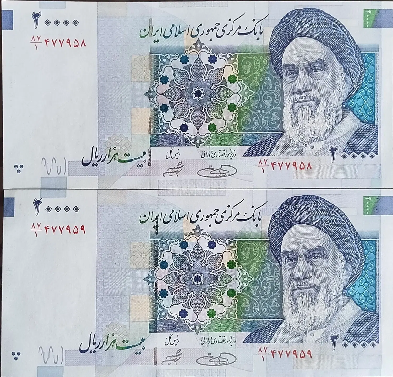 اسکناس کلکسیونی|کلکسیون سکه، تمبر، اسکناس|تهران, نیکنام|دیوار