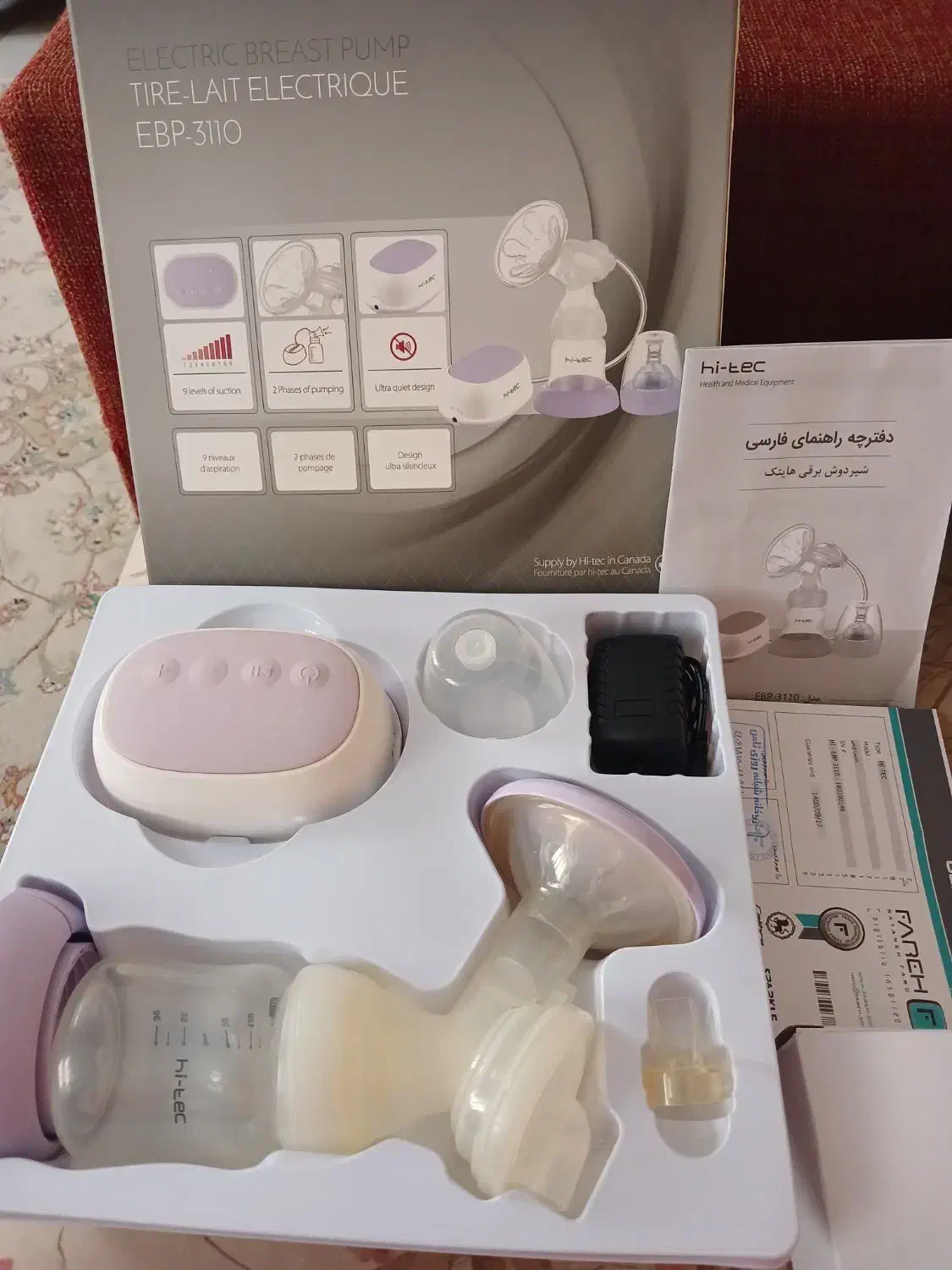 شیردوش برقی خارجی با مکش قوی|اسباب و اثاث بچه|کرج, حصارک بالا|دیوار