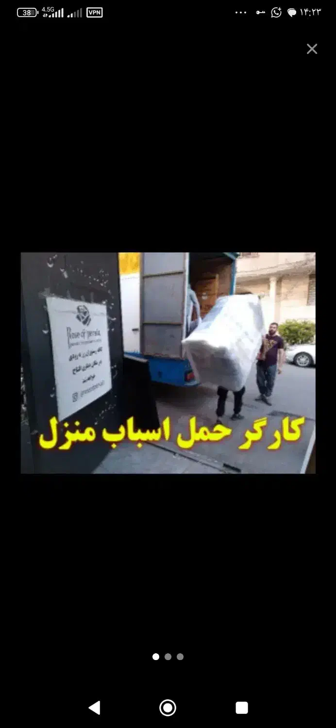 حمل اثاثیه منزل|خدمات حمل و نقل|ورامین, خیر آباد|دیوار