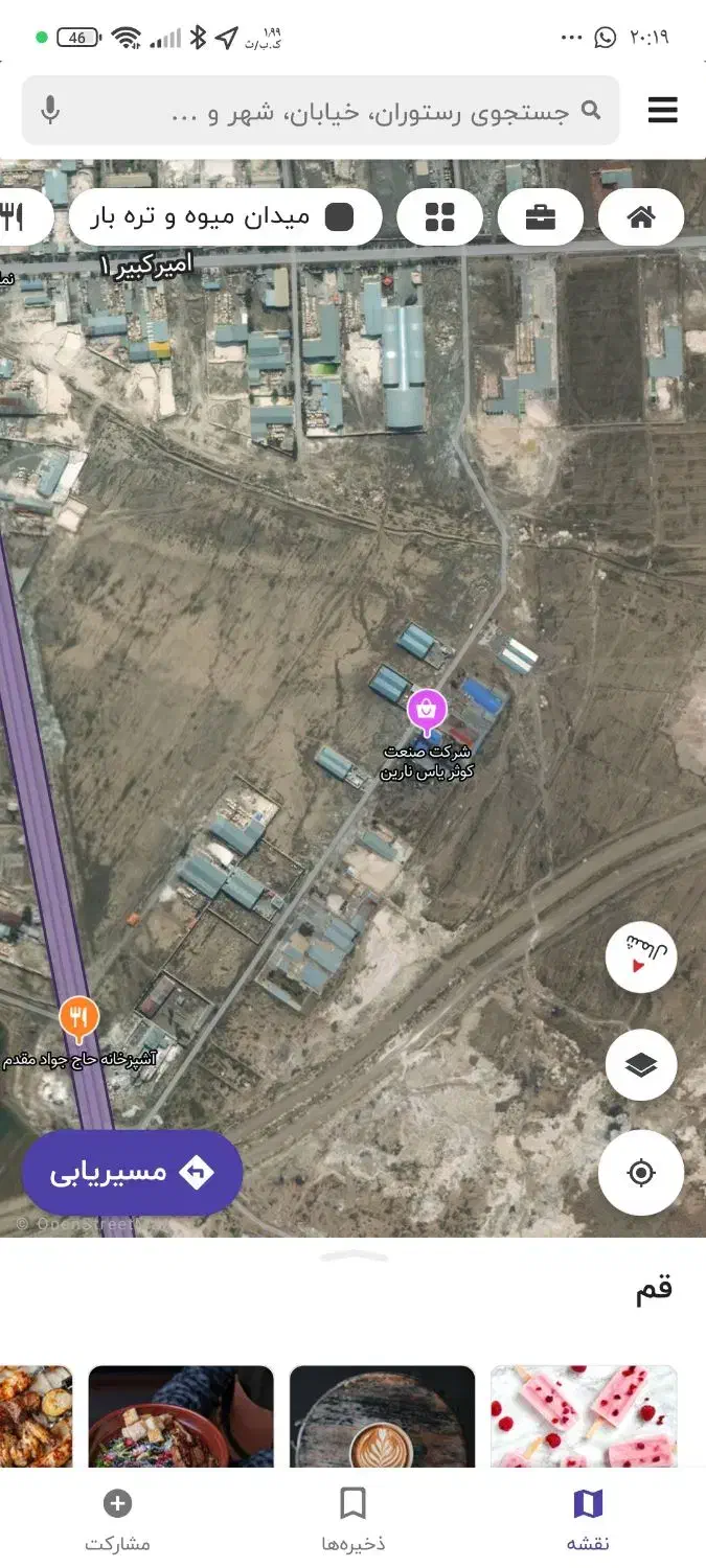 زمین برای سرمایه گذاری یا ساخت سوله کارخانه|فروش زمین و ملک کلنگی|قم, شهر قائم|دیوار