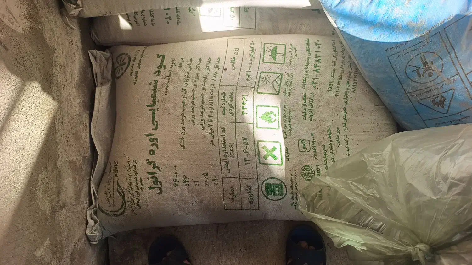 کود اوره|خدمات باغبانی و درختکاری|رباط‌کریم, شهرک صنعتی نصیرآباد|دیوار