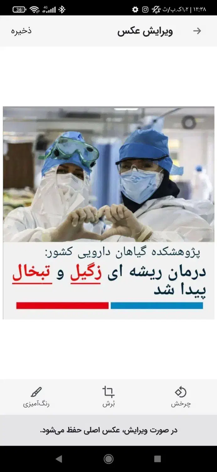 درمان قطعی زگیل تنا۰۰۰سلیو تبخال تنا۰۰۰سلی|آرایشی، بهداشتی، درمانی|سنندج, |دیوار