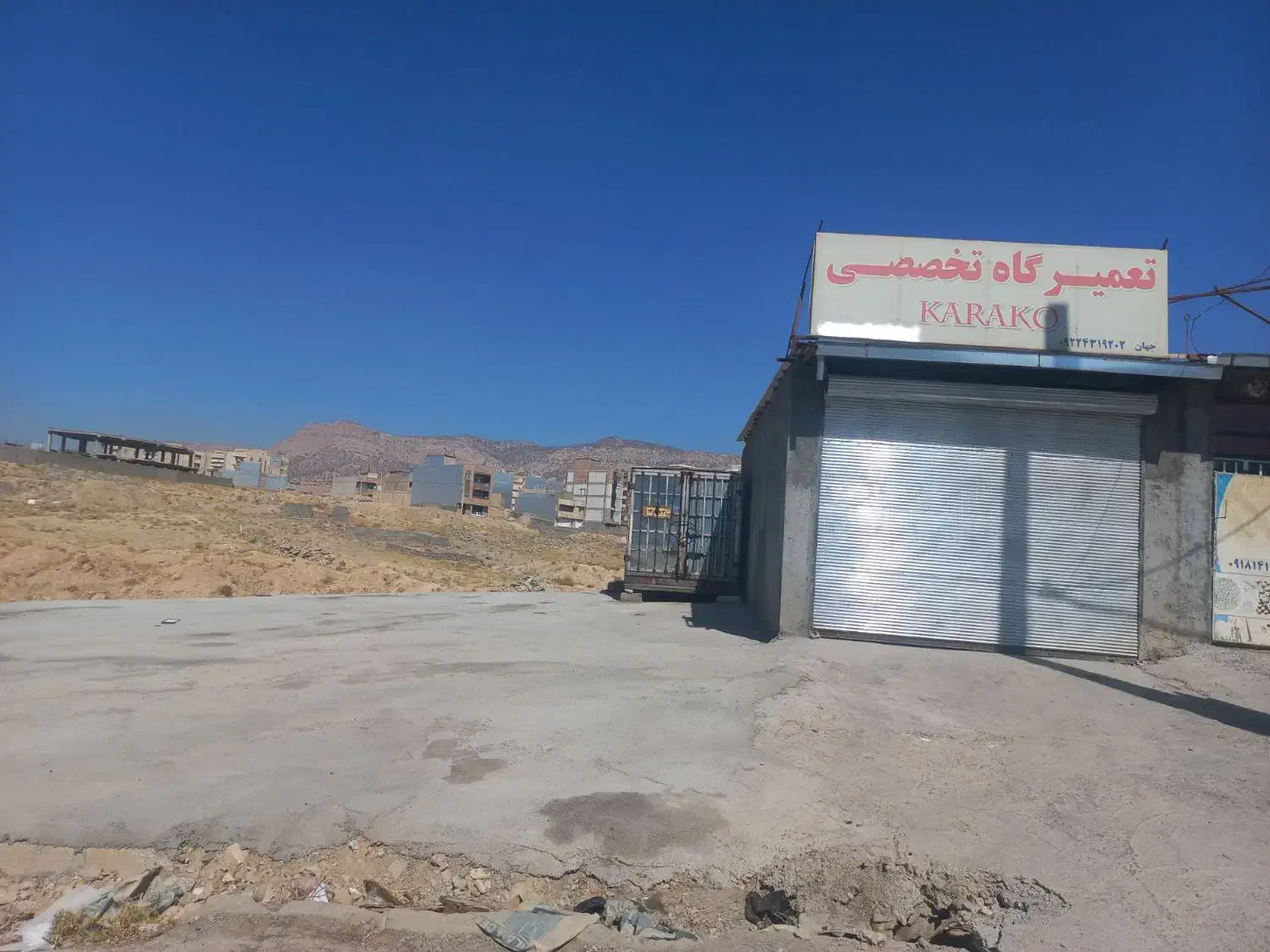 اجاره کارواش ومغازه|اجارهٔ مغازه و غرفه|ایلام, |دیوار