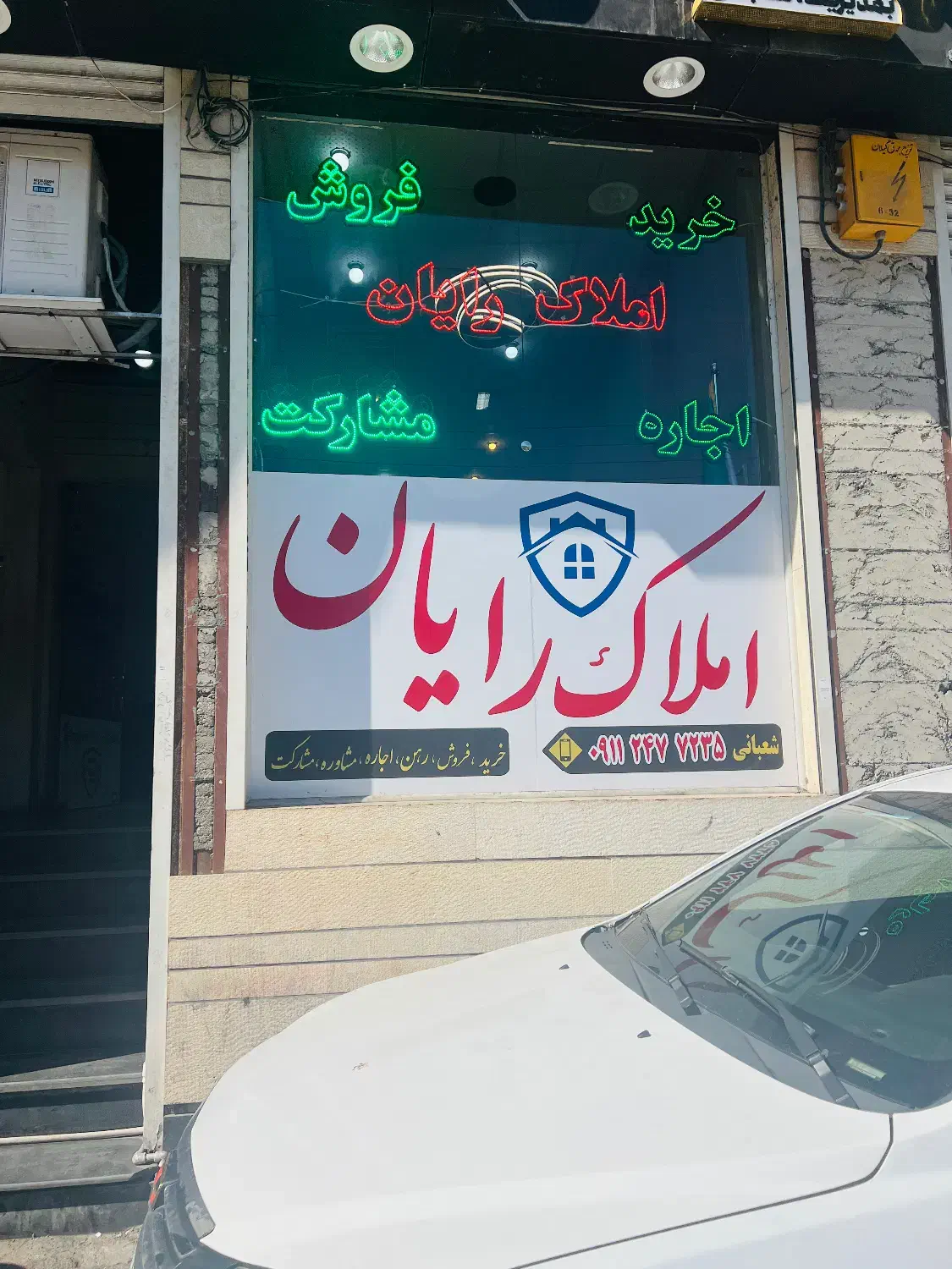 جهت همکاری در املاک رایان خانم و اقا نیاز دارم|استخدام بازاریابی و فروش|رشت, صفاری|دیوار