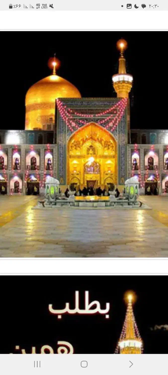 تورخدمات زیارتی|تور و چارتر|یاسوج, |دیوار