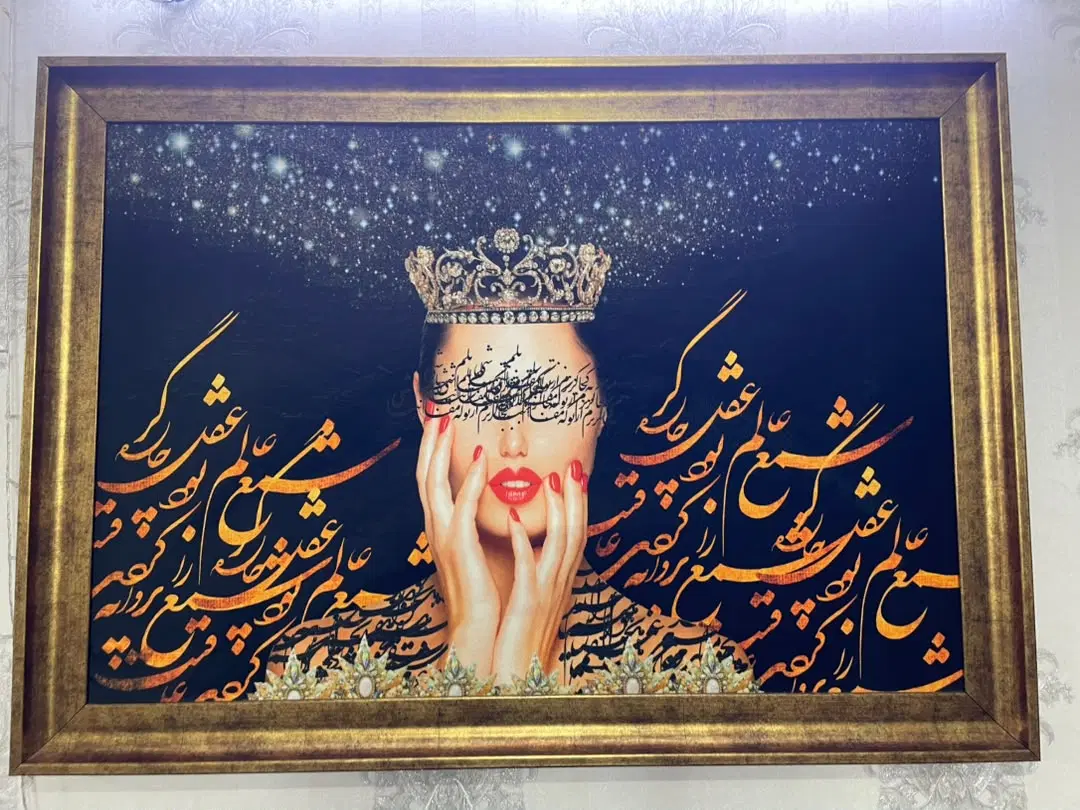 تابلو|تابلو، نقاشی، عکس|دورود, |دیوار
