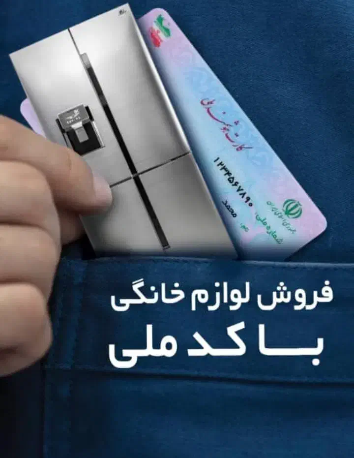 اقساط ویژه دم قسط گچساران|چرخ خیاطی و ریسندگی|دوگنبدان, |دیوار