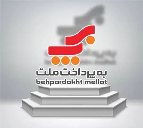 اعطای دستگاه های کارتخوان بصورت رایگان|فروشگاه و مغازه|شهریار, شهریار|دیوار