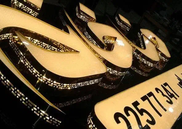 تابلو نئون و تابلو چلنیوم|فروشگاه و مغازه|تبریز, |دیوار