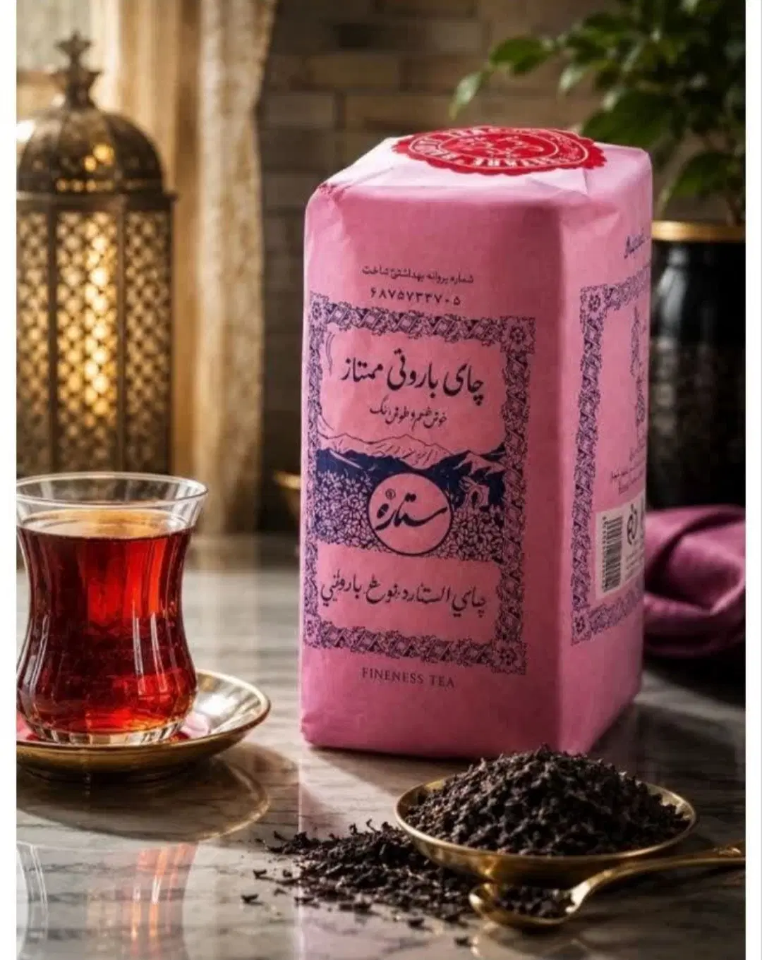 چای|کوهنوردی و کمپینگ|قم, باغ کرباسی|دیوار