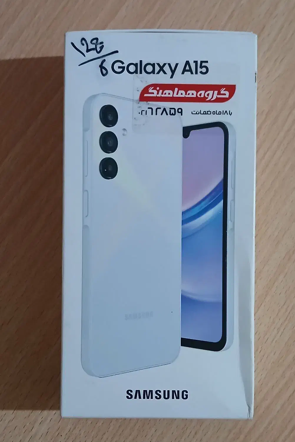گوشی سامسونگ 128/6 مدل A15|موبایل|تبریز, |دیوار
