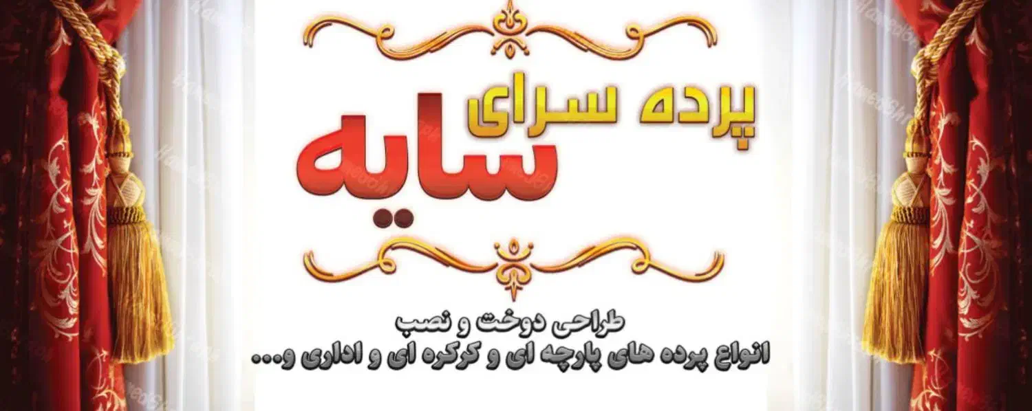 طراحی گرافیک|خدمات رایانه‌ای و موبایل|خورموج, |دیوار