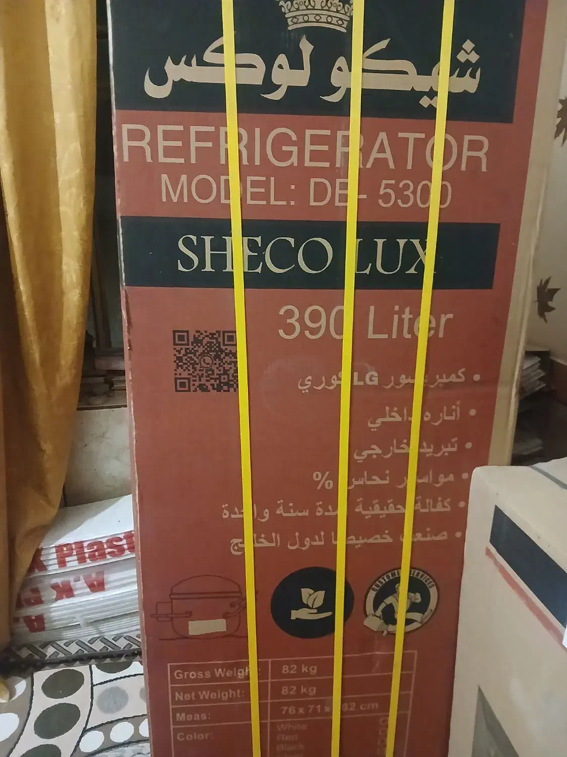 یخچال نو تو کارتن|یخچال و فریزر|کازرون, |دیوار